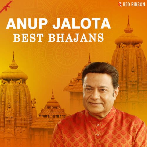 Hey Natrajan Antaryami Anup Jalota MP3 Download